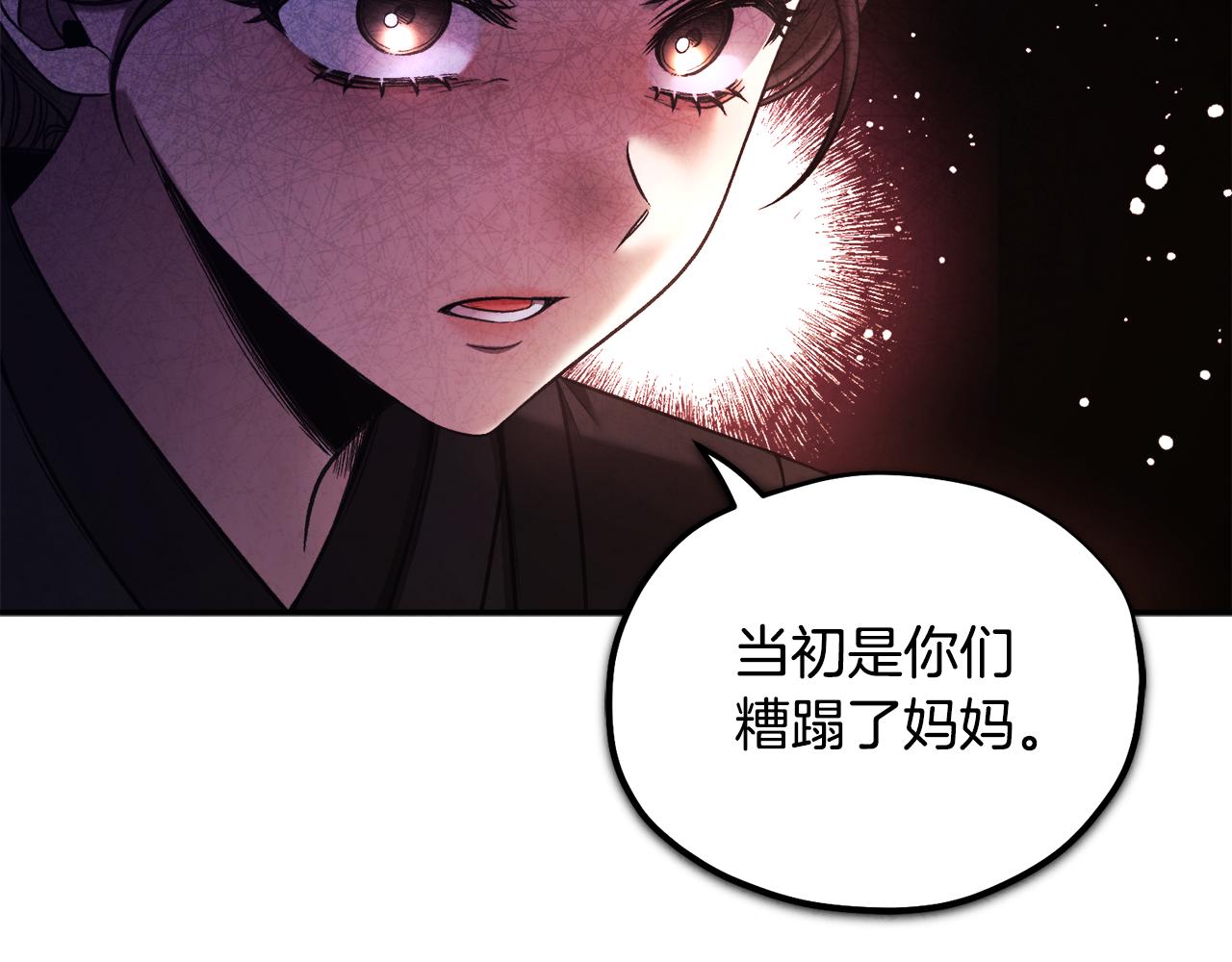 第89话 鼓起勇气107