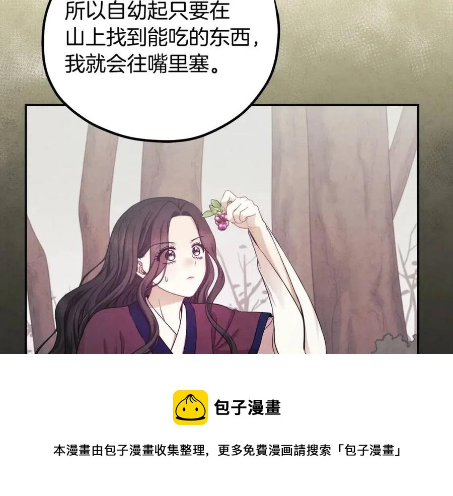 第60话 人才重用制32