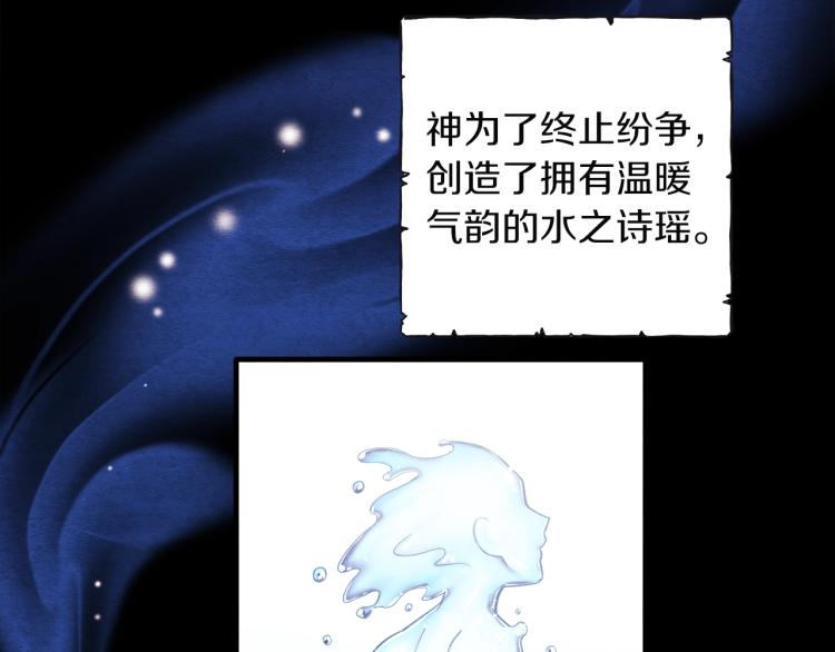 第1话 黑诗瑶6