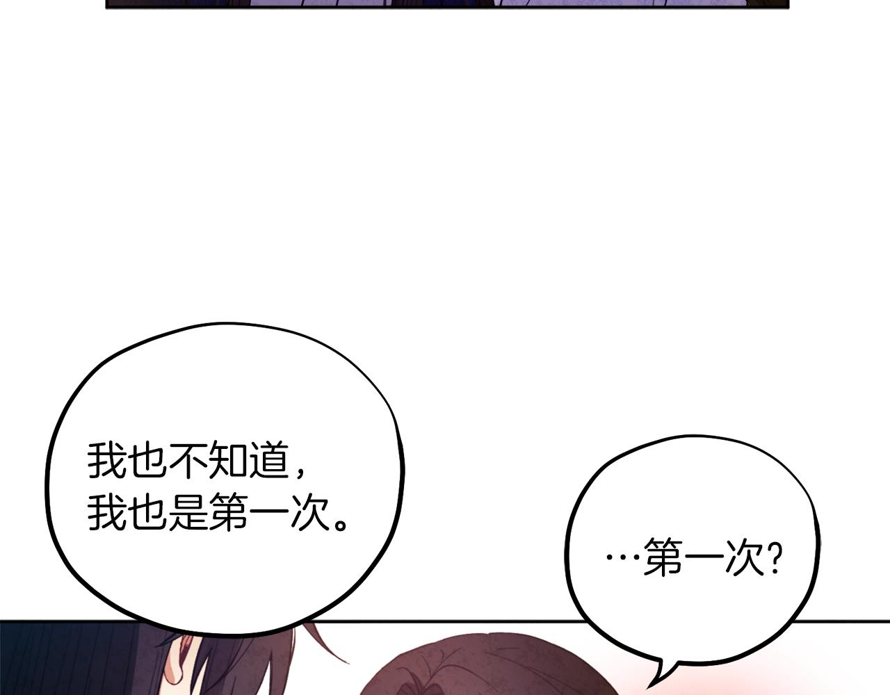 第32话 你准备好了吗148