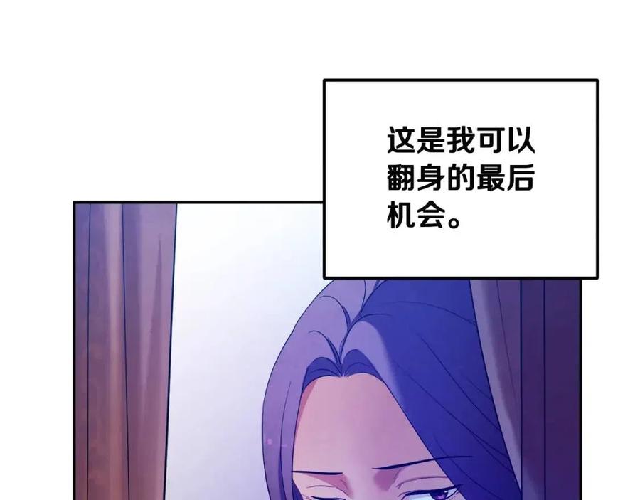 第40话 身不由己77