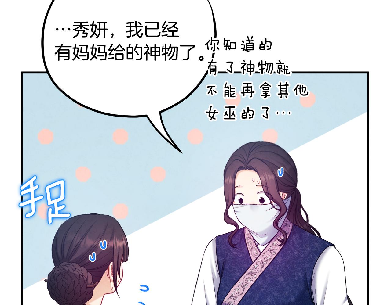 第103话 去考试啦81