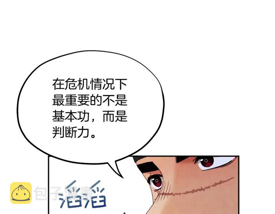 第59话 不得好死87