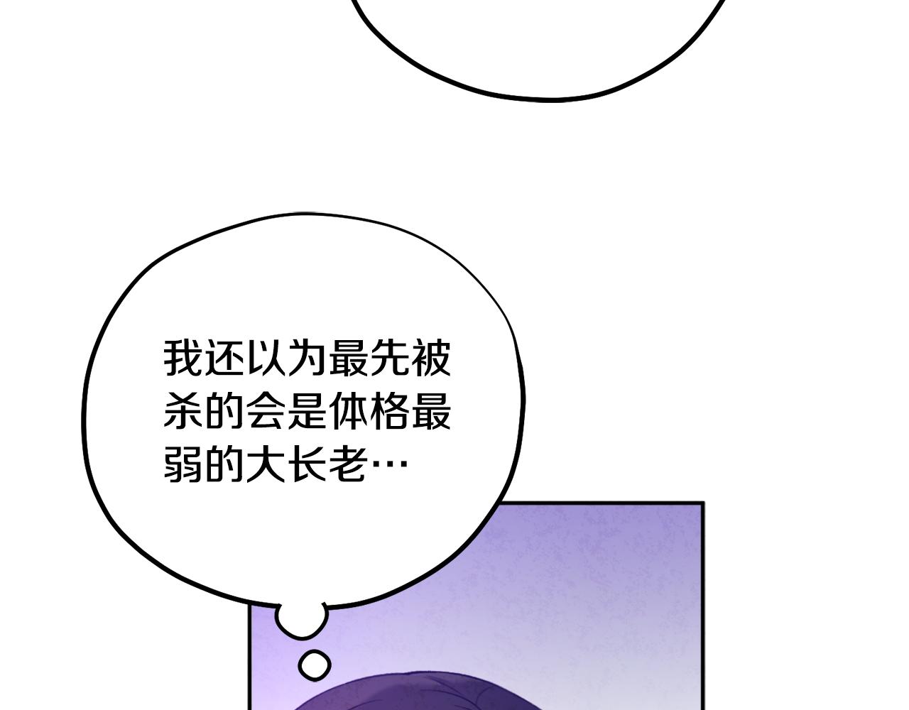 第104话 假扮宫女91