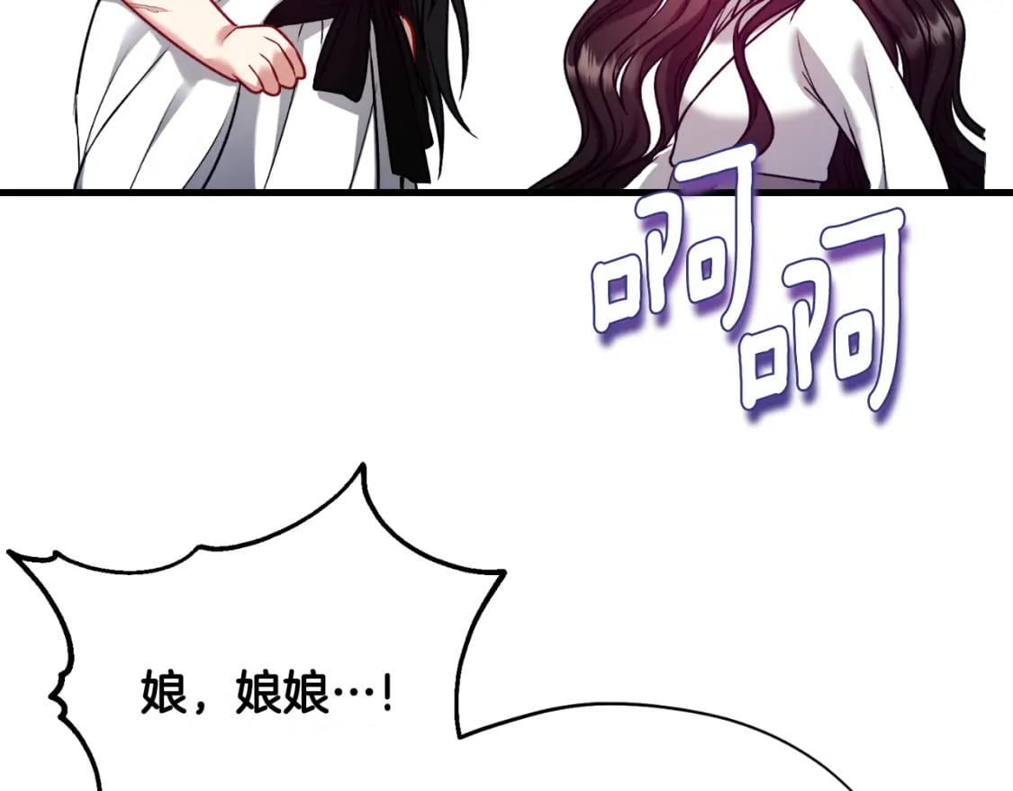 番外9 父子争宠35