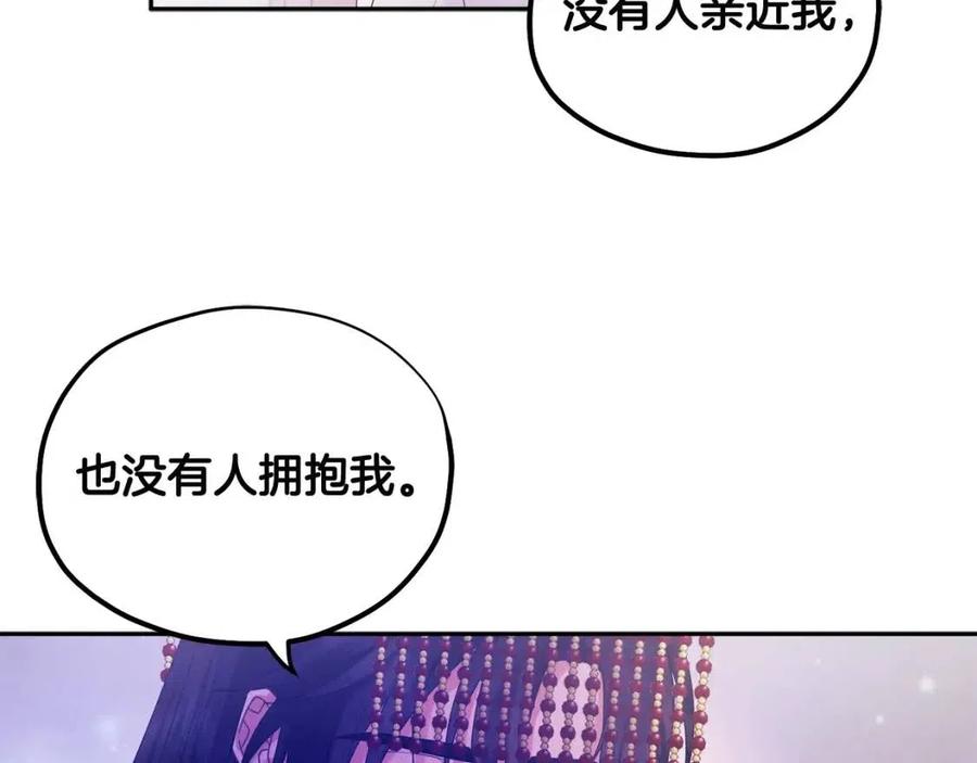 第51话 疑虑113