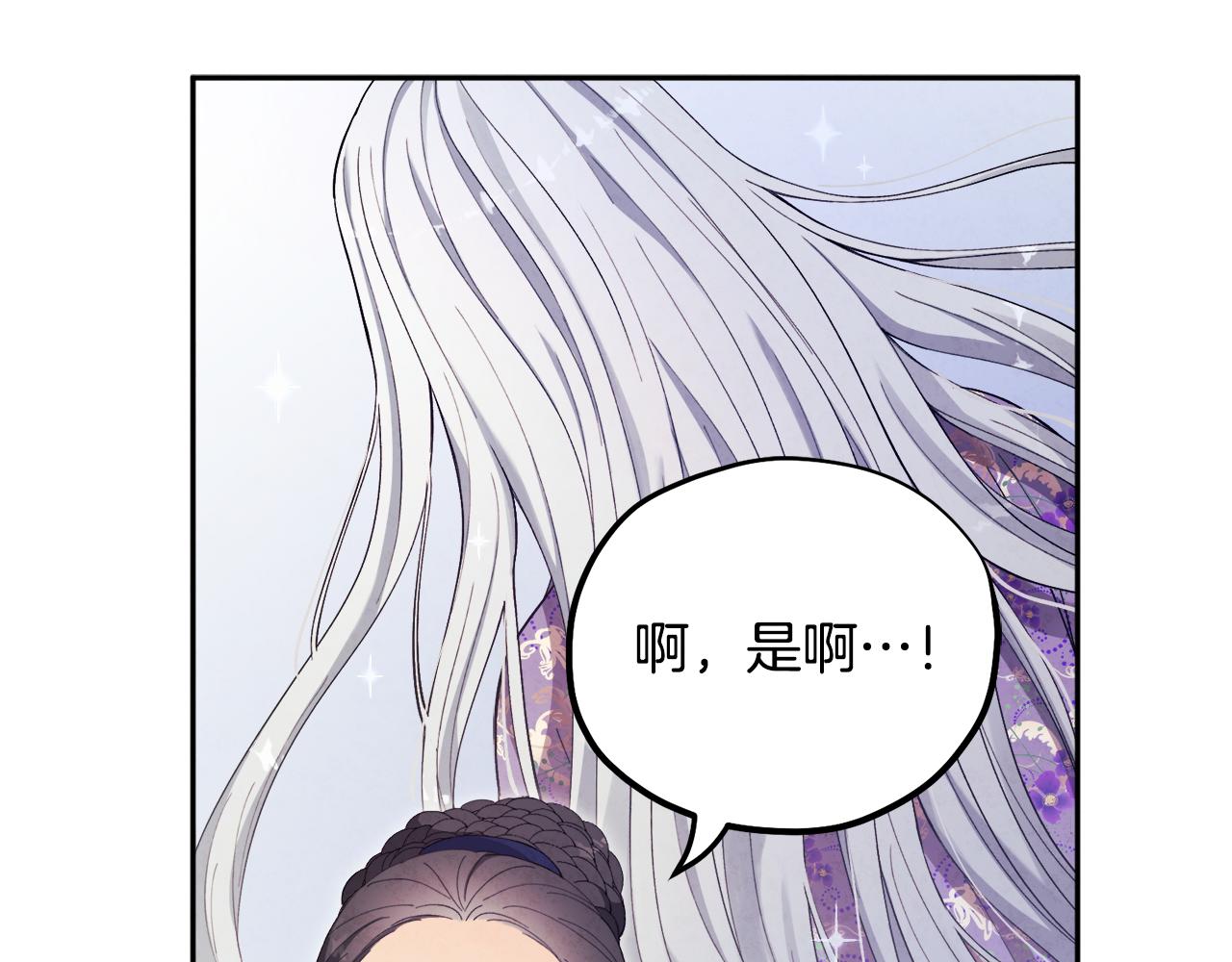第25话 你是我的23