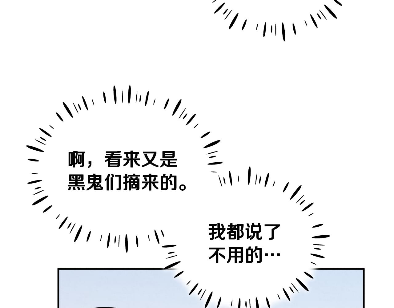 第72话 第一天126