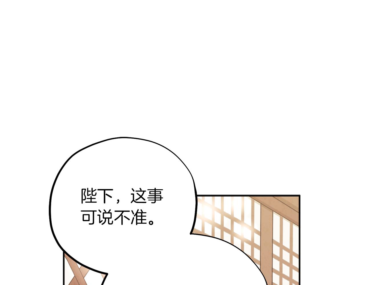 第21话 不治之症62