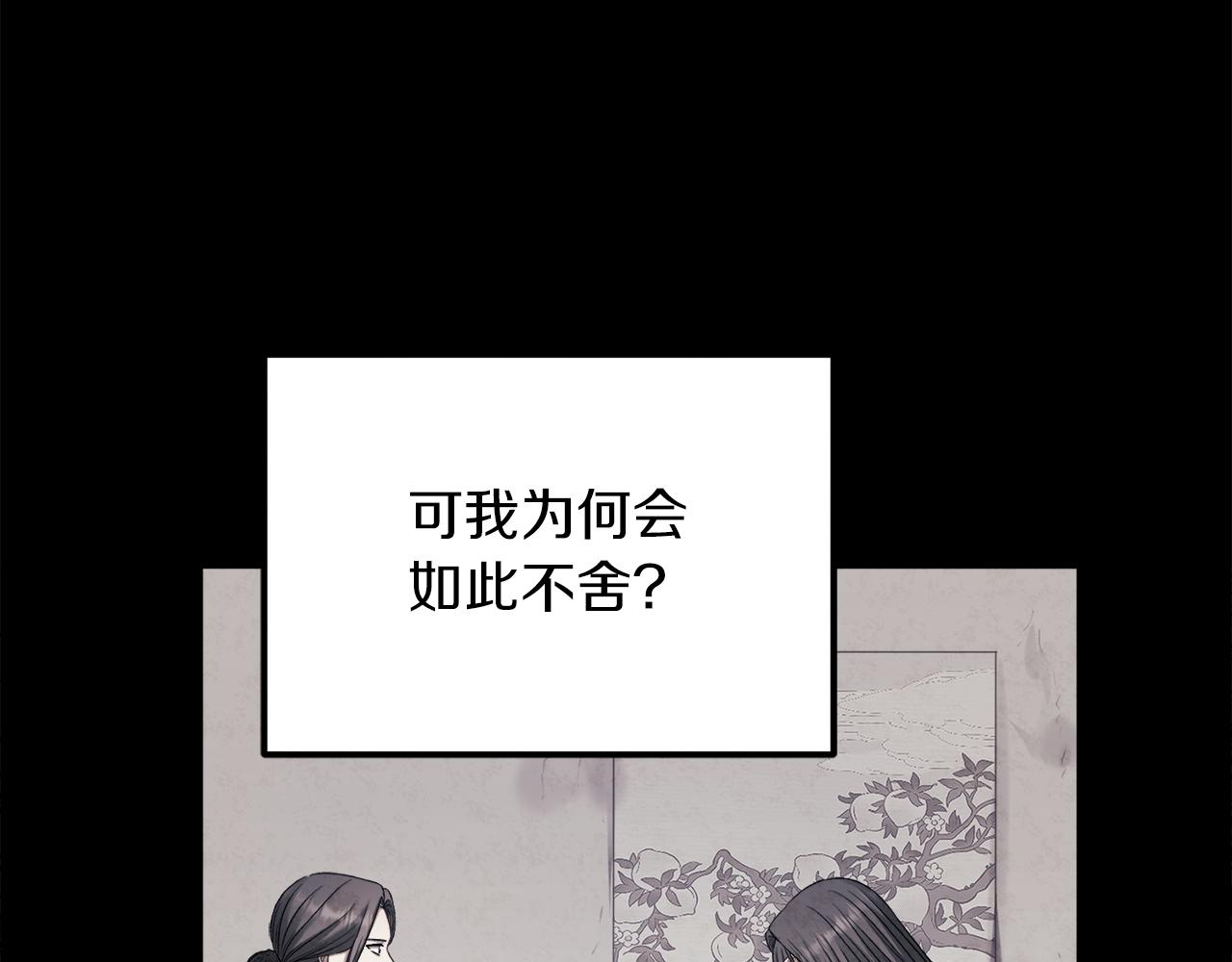 第106话 高中状元1