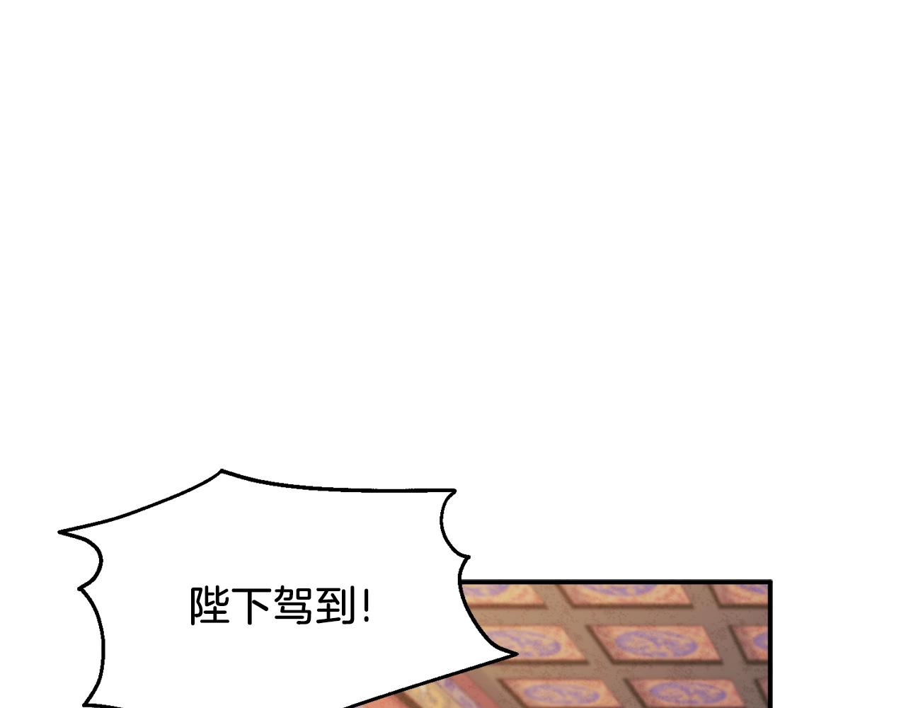 第91话 宫中不安全了98
