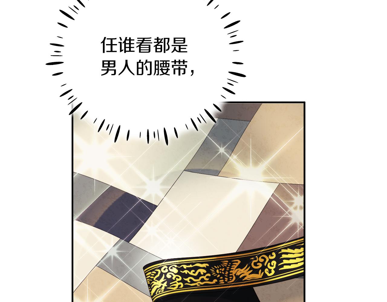 第109话 注定的命运105