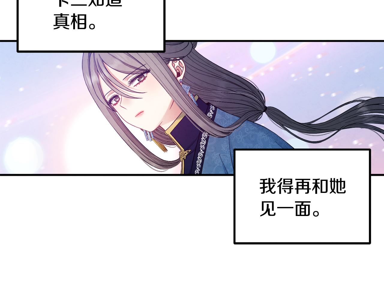 第83话 最高待遇82