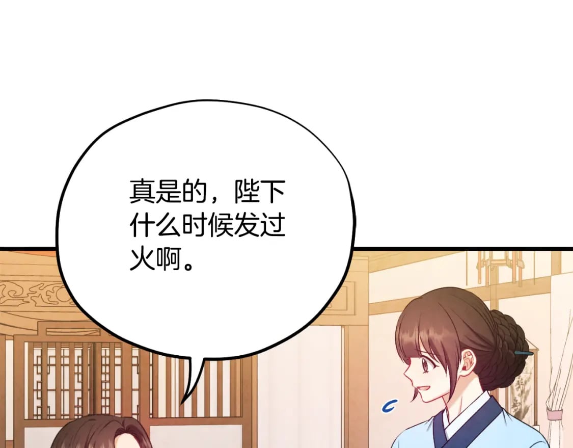 番外4 立刻去见他112