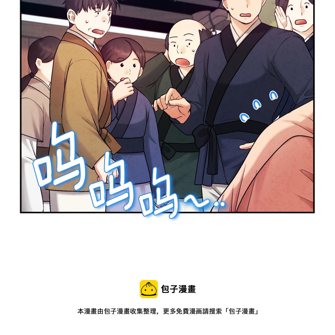 第106话 高中状元147