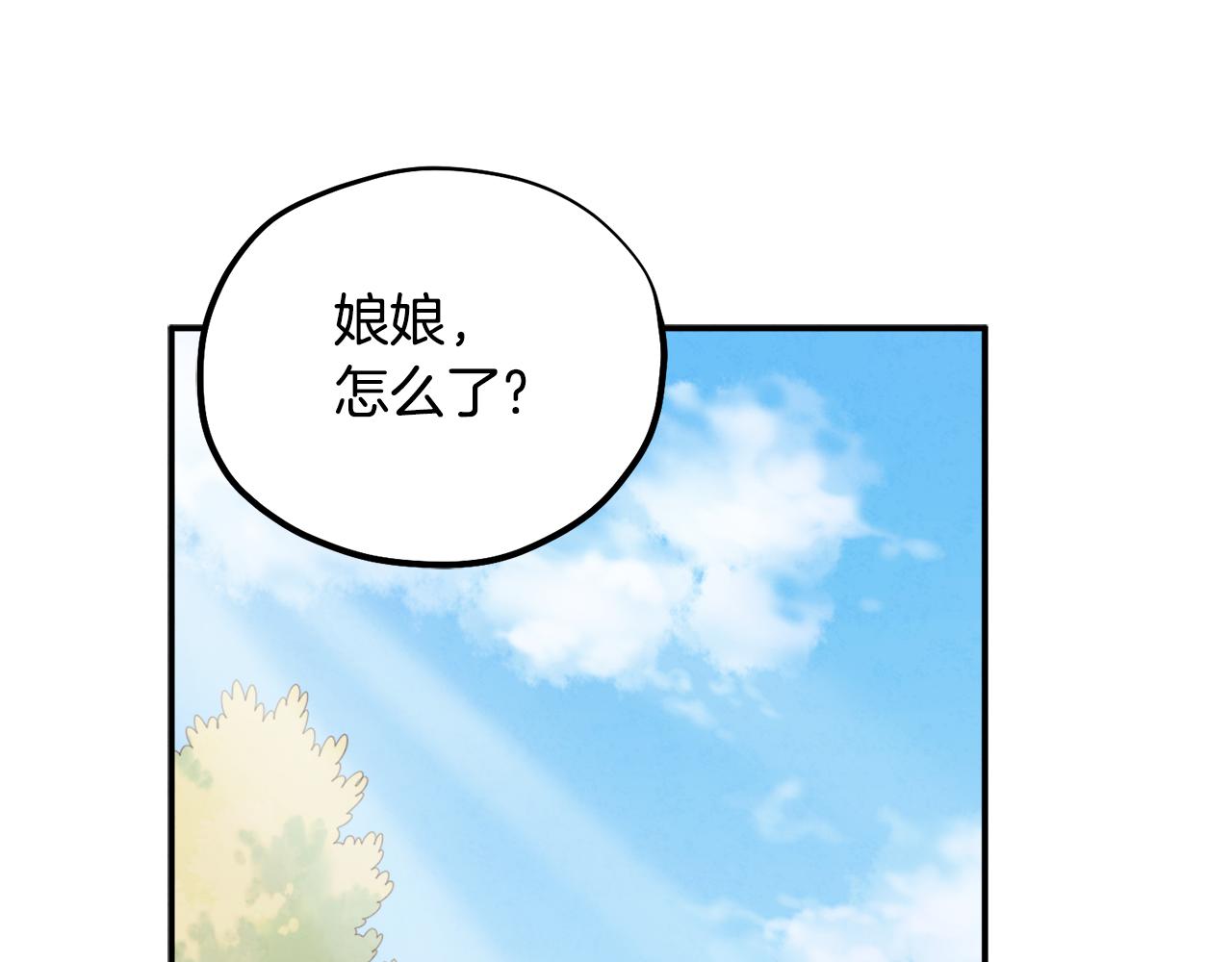 第84话 来访63