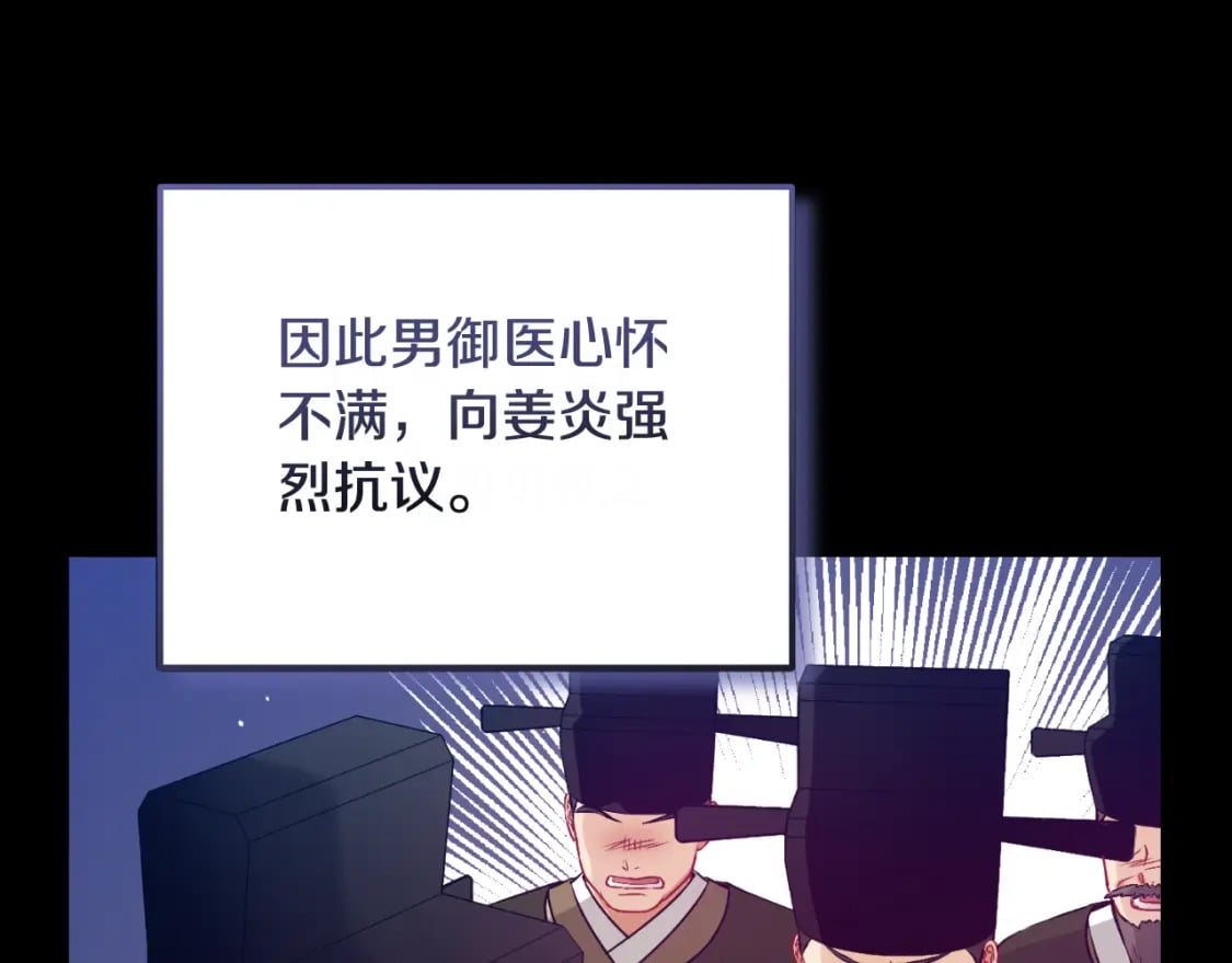 番外9 父子争宠108