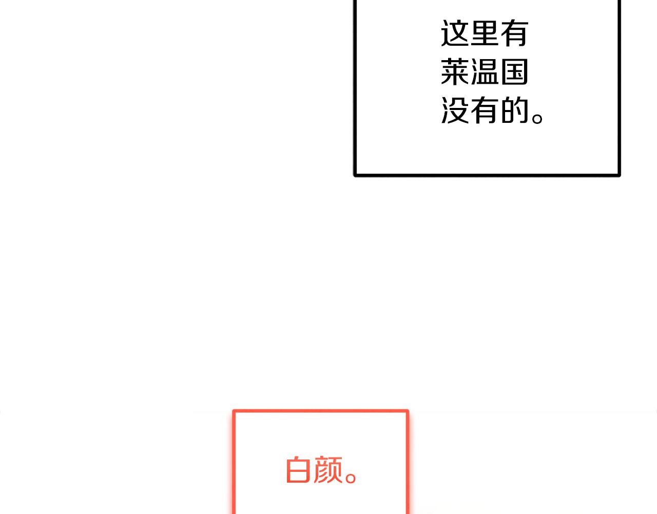 第105话 互诉衷肠164