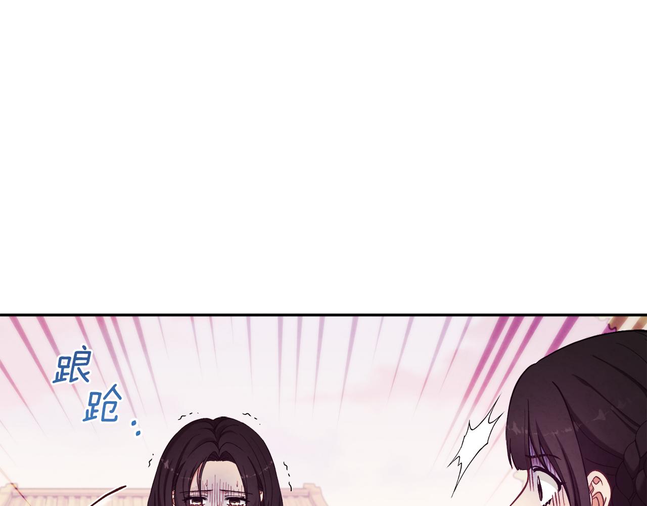 第23话 怪物色狼86