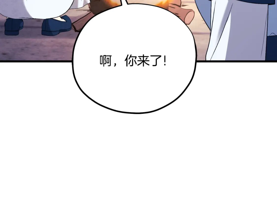 番外11 禁足28