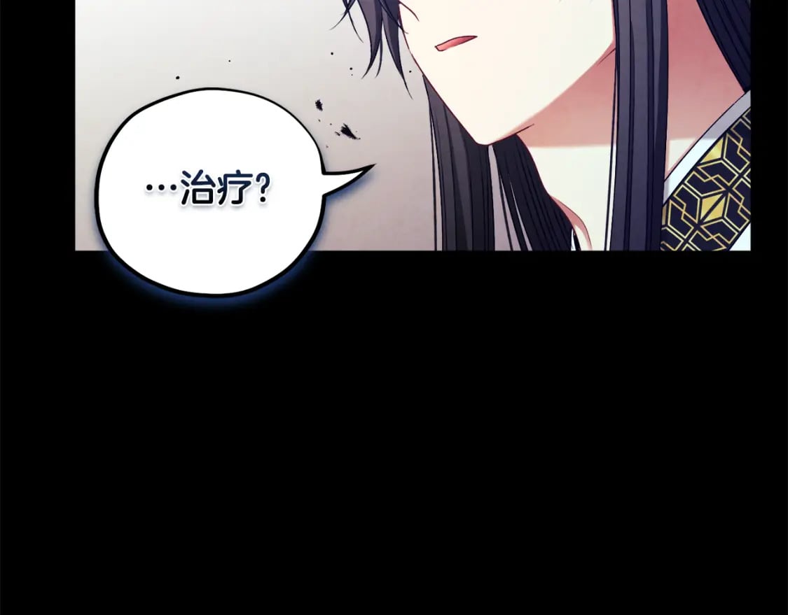 第114话 转机130