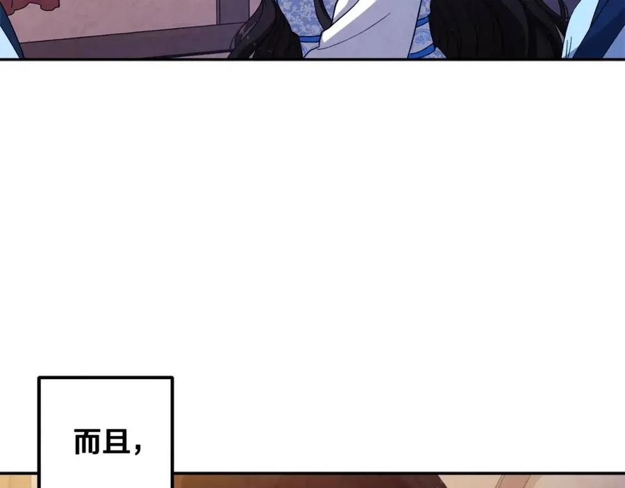 第38话 你给的安全感46