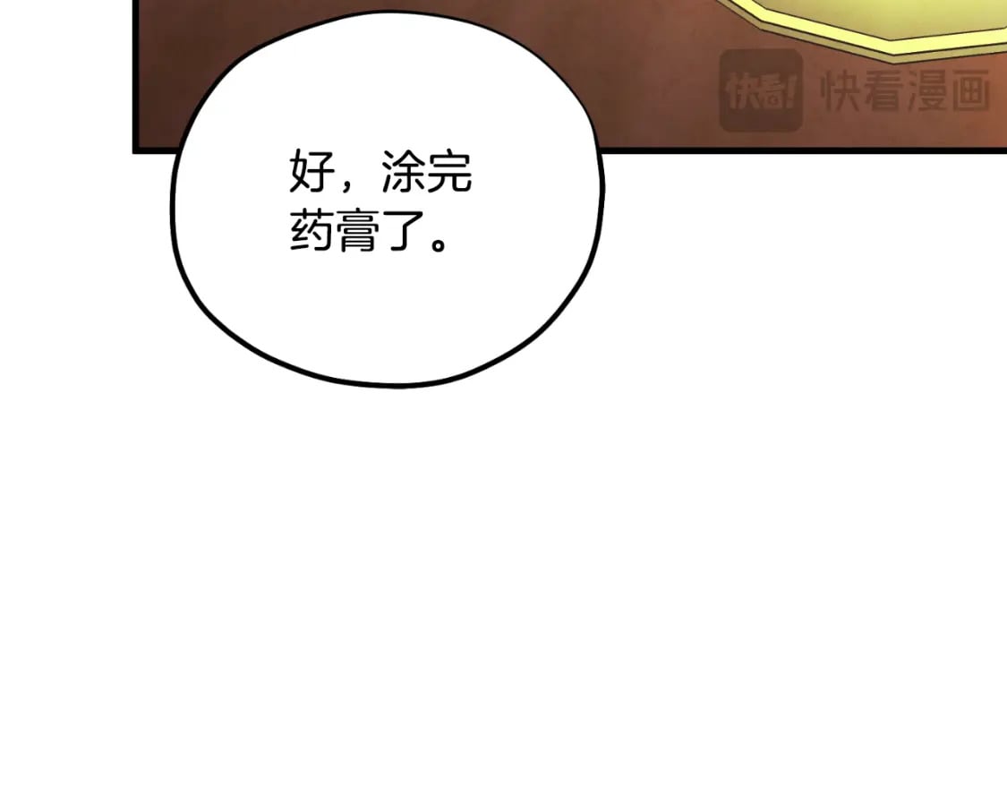 番外13 最忙的部门4