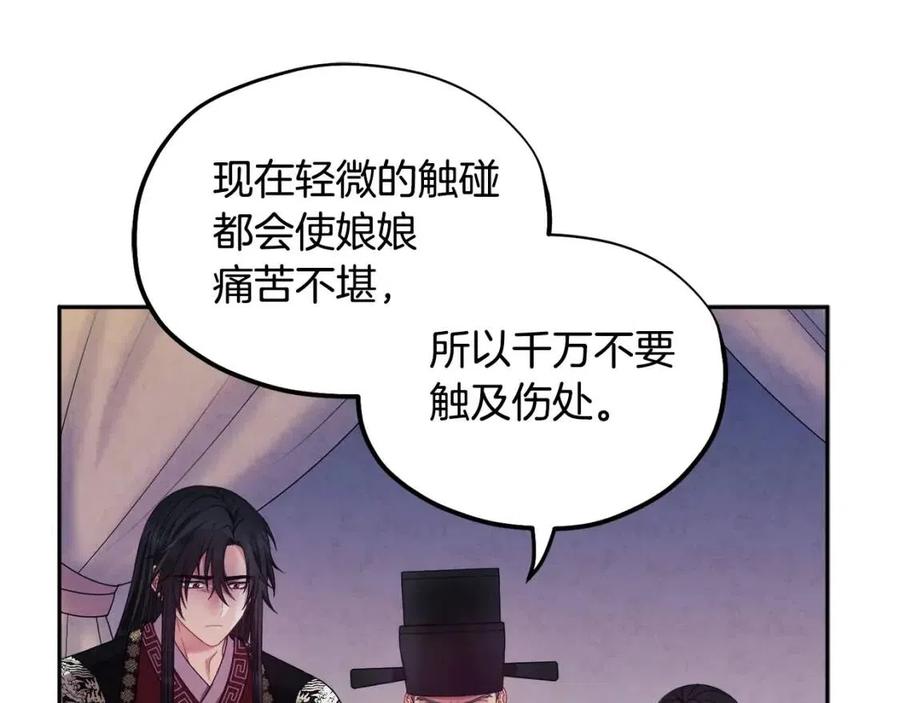 第57话 转危为安39