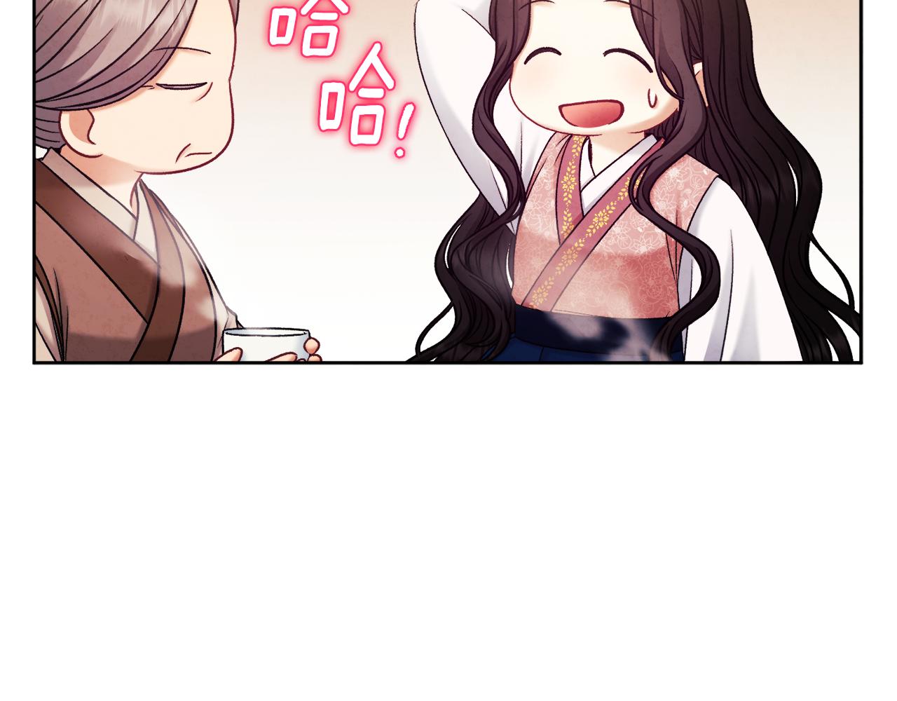 第97话 宠妃要考试！141