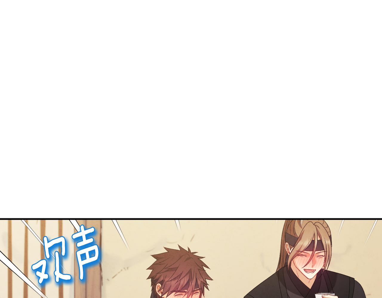 第108话 偷偷见面78