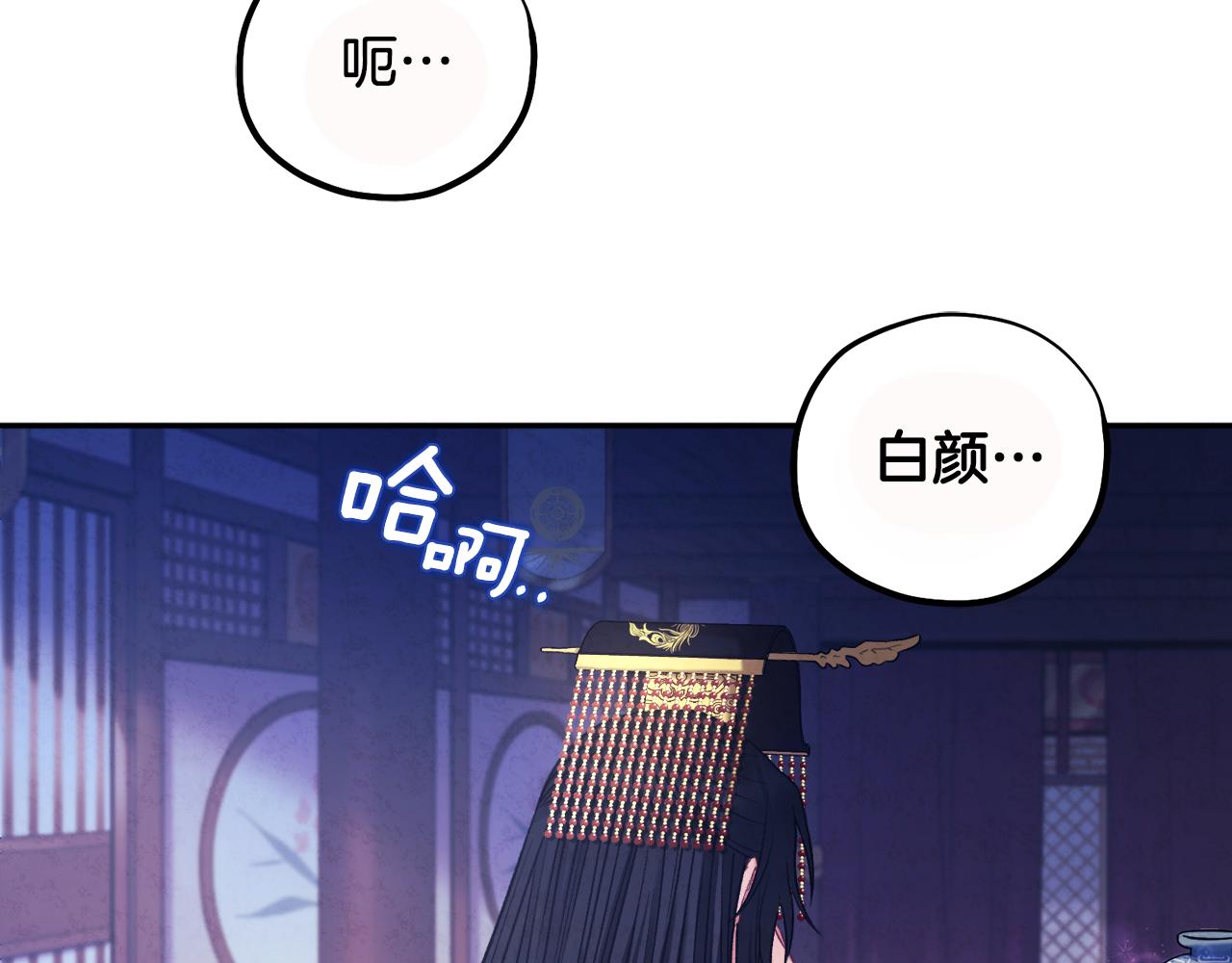 第98话 越挫越勇！162