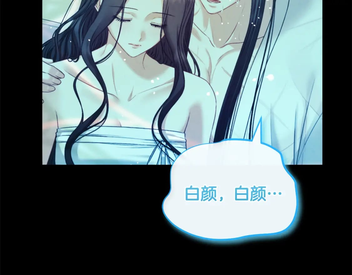 完结篇 你是我的主人71