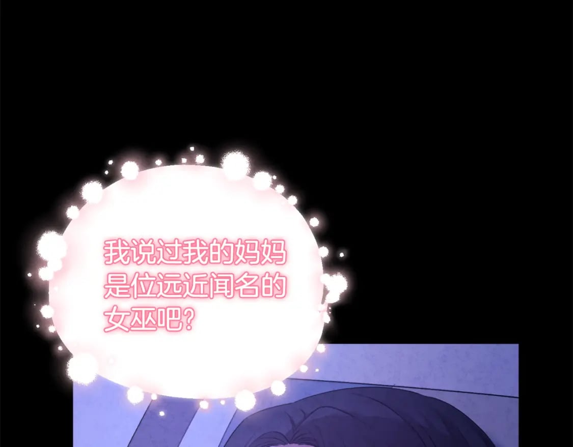 第114话 转机90