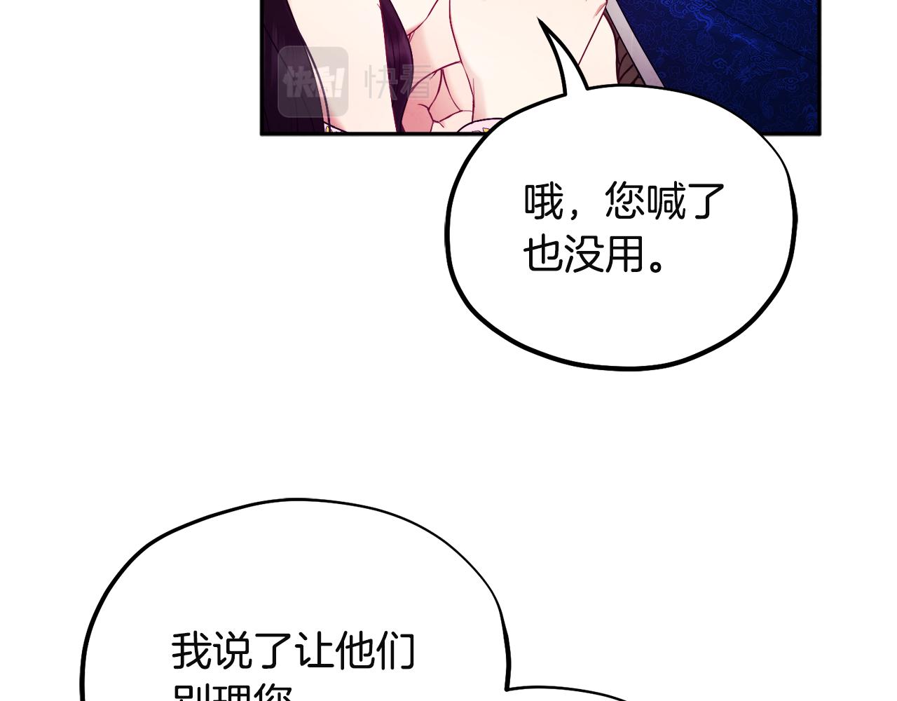 第79话 绑起来126