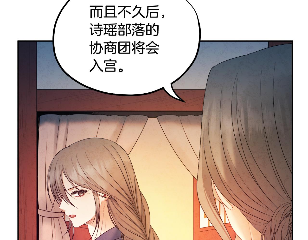 第73话 另一面75