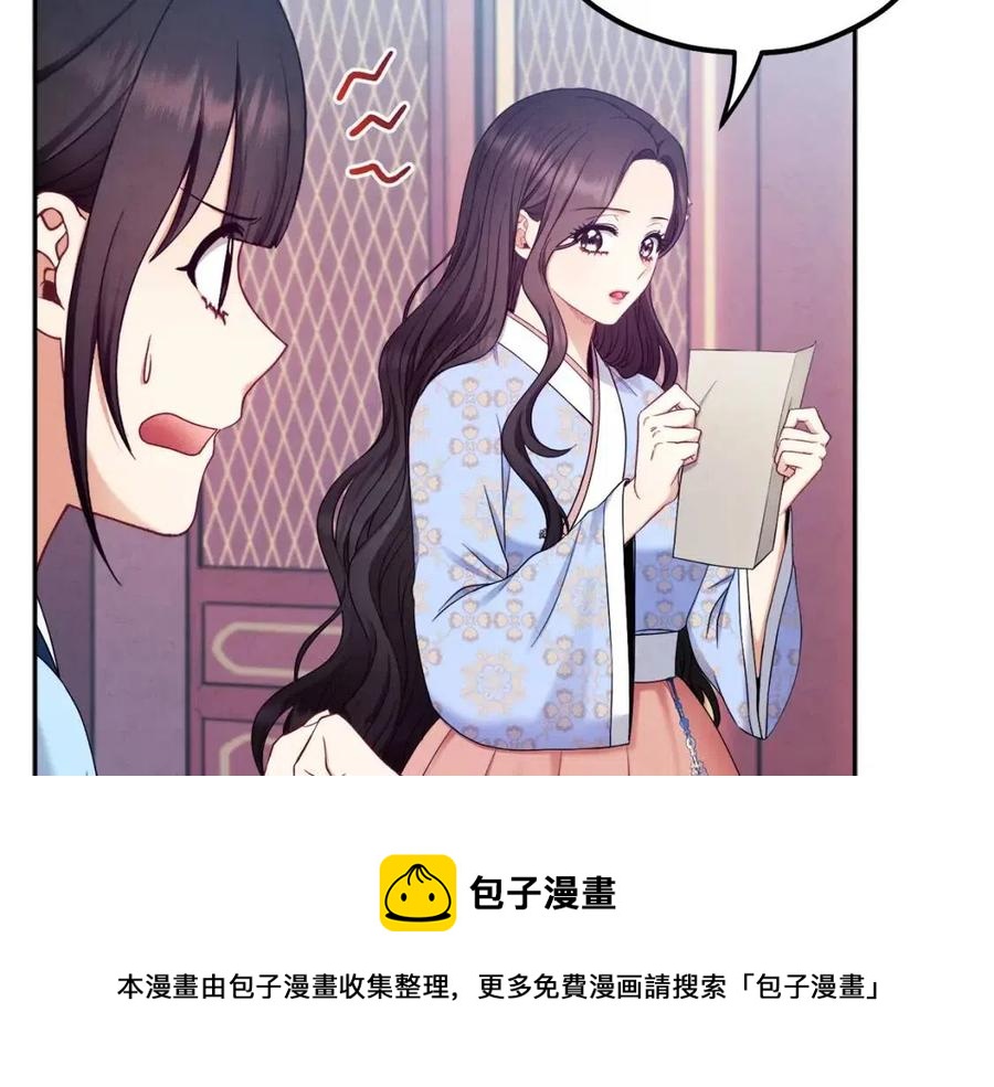 第64话 宠爱24