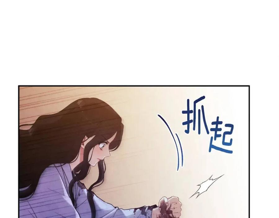 第43话 不顾一切的保护你119