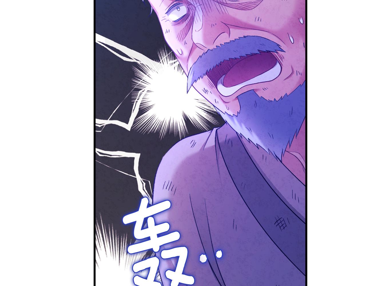 第88话 加倍奉还63