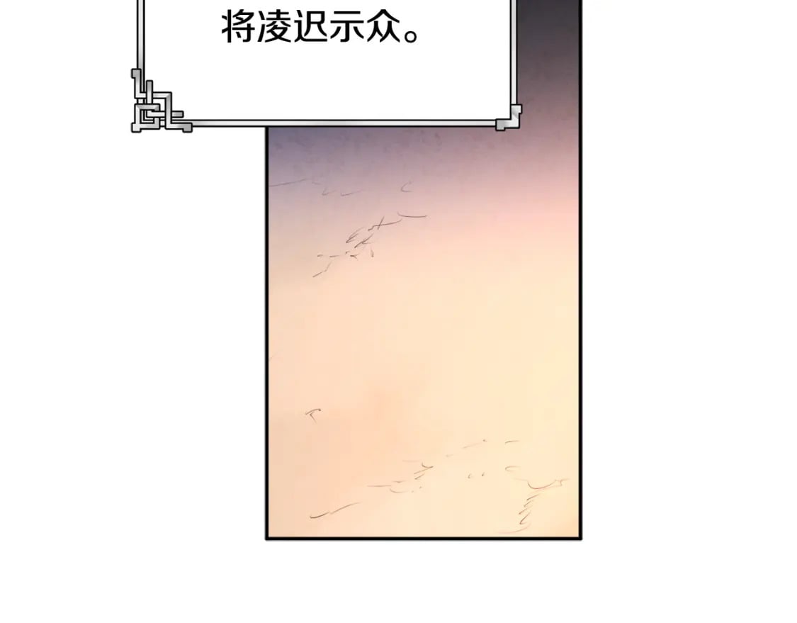 第115话 快醒过来吧20