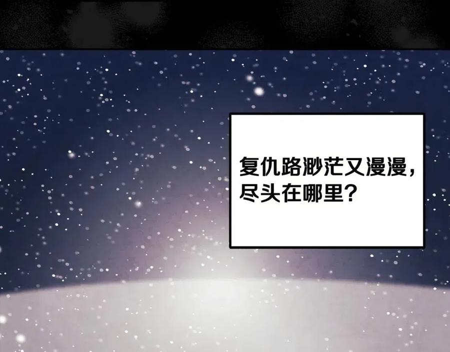 第49话 过去81