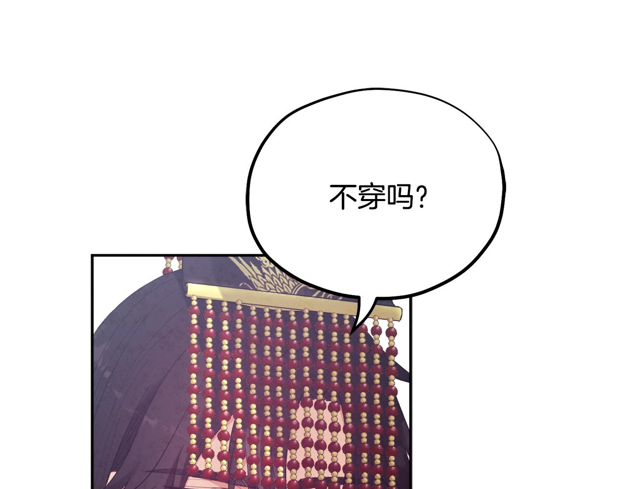 第28话 陛下的宠爱111