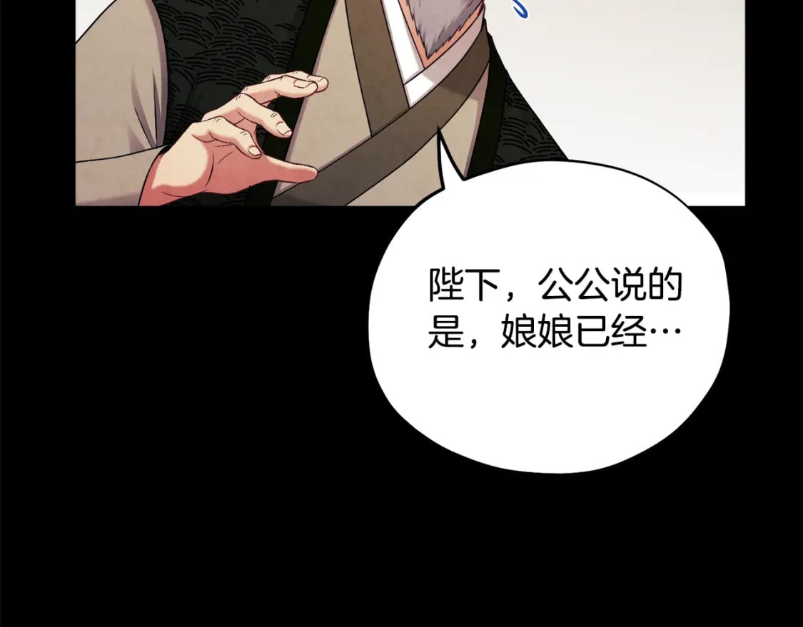 第114话 转机74
