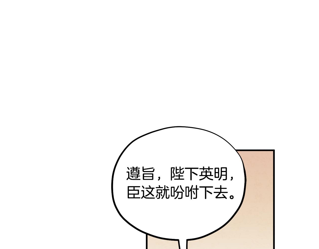 第83话 最高待遇132
