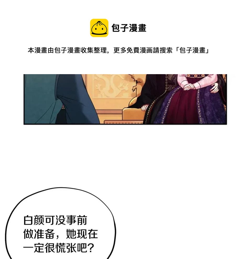 第54话 假面116