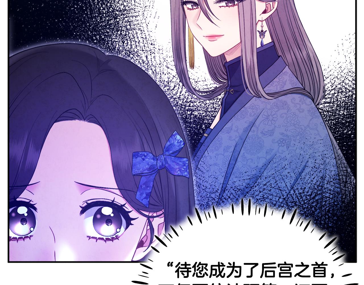 第75话 严厉23