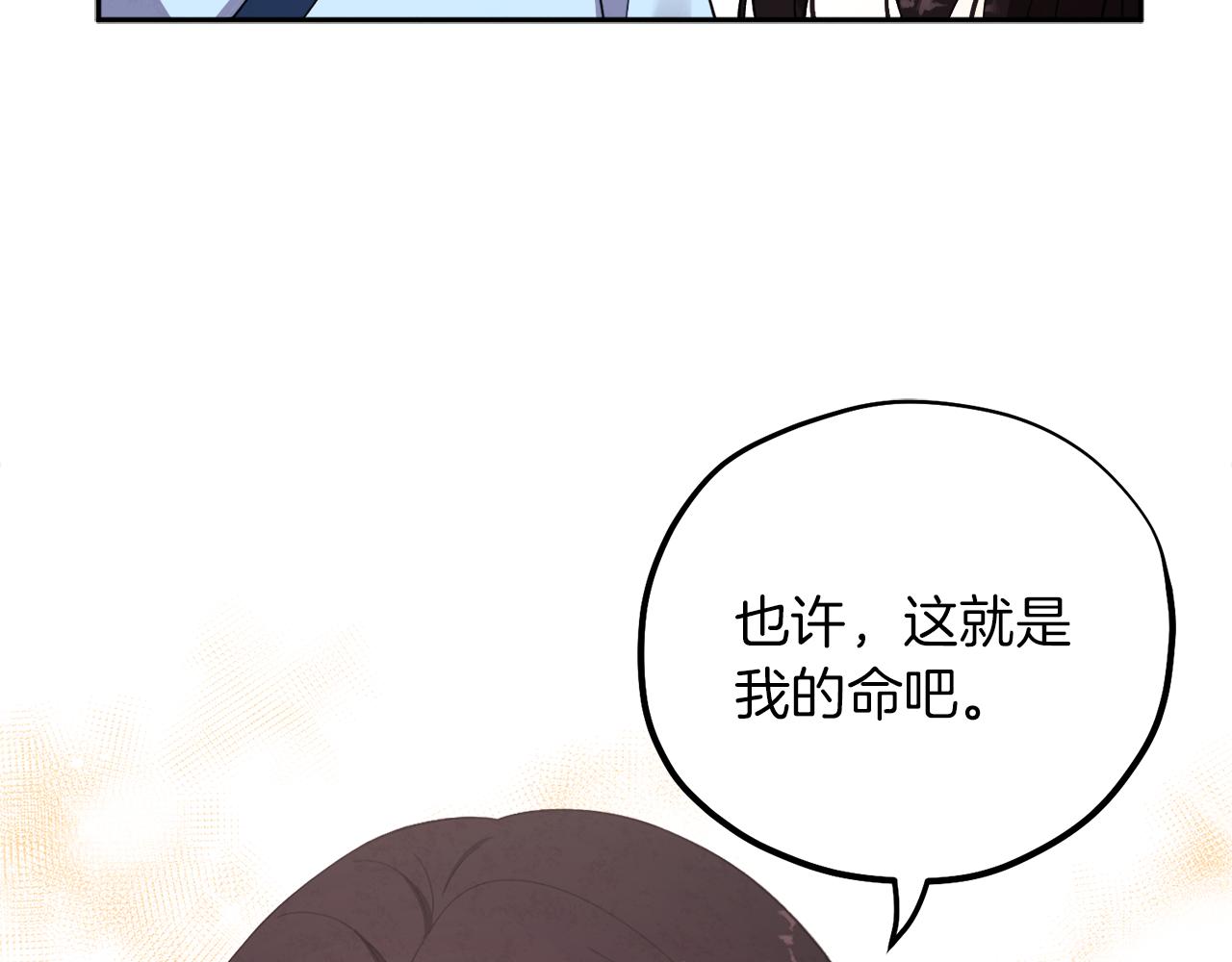 第20话 侍女的担心65