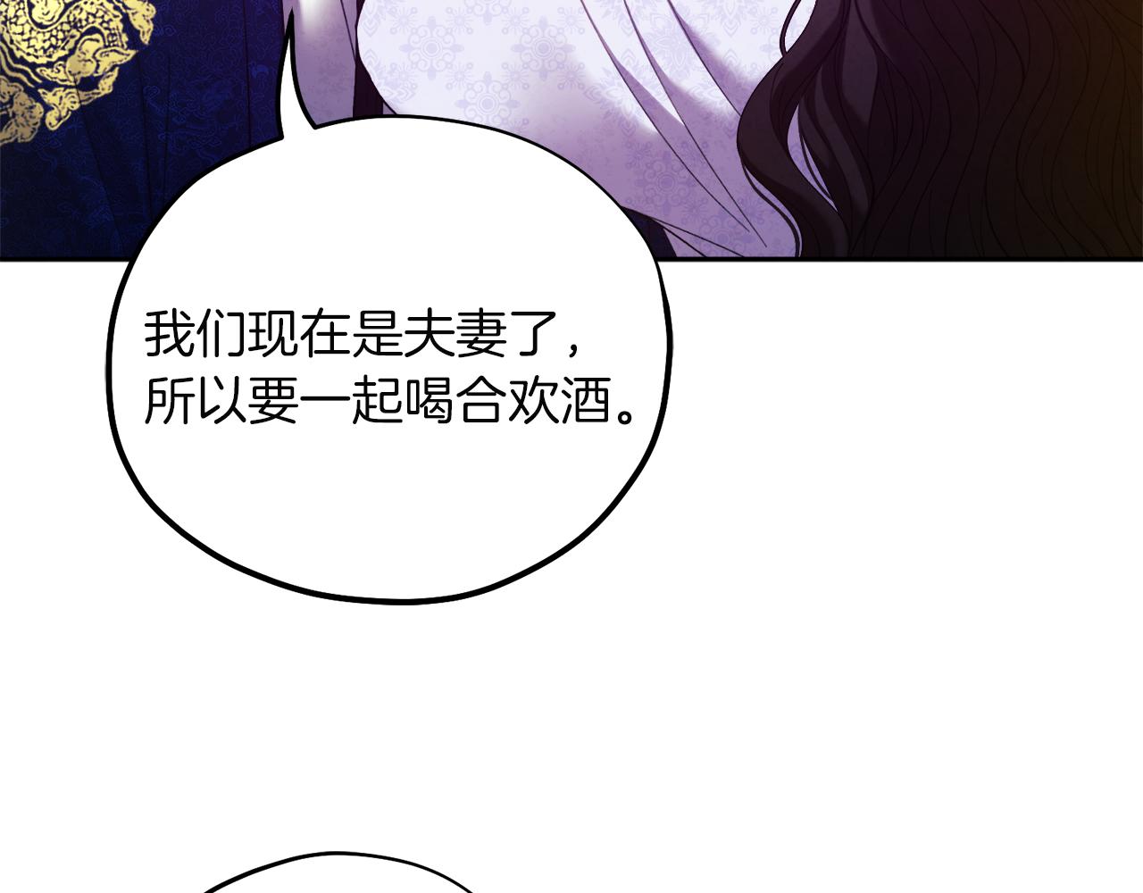 第33话 疼惜你38
