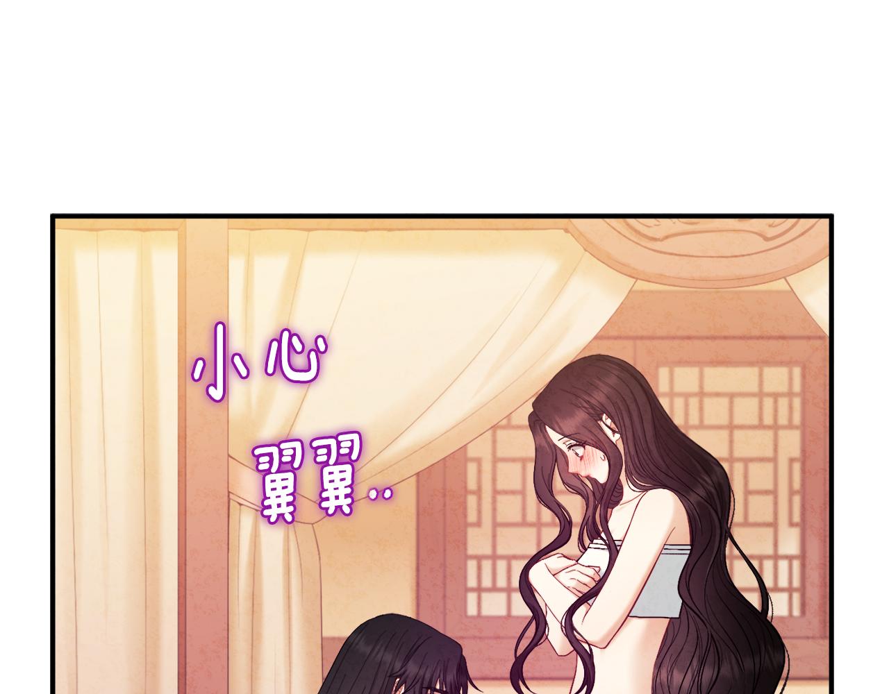 第82话 三天三夜74