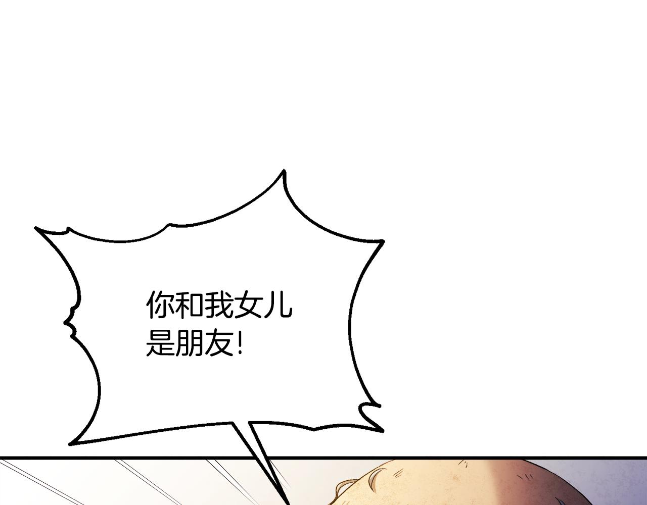 第89话 鼓起勇气70