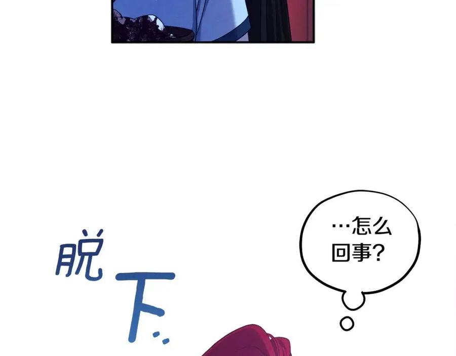 第58话 赏罚分明151